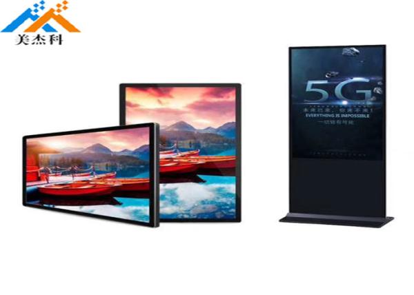 Cheap lcd media player for advertising network exhibition lcd advertising player for sale