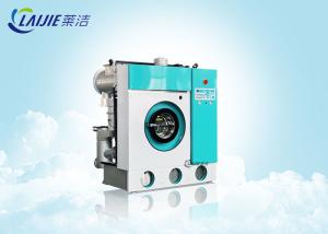 Best Refrigeration System Dry Cleaning Machine Compact Structure With PLC Computer Controller wholesale