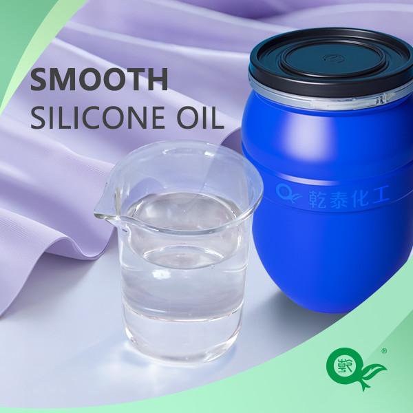 Cheap Smooth Silicone Oil Endows Fabrics With A Smooth And Crisp Feel, Improves The Overall Flexibility Of The Fabric, And Is A Textile Feel Treatment Agent for sale
