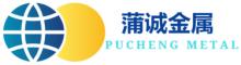 China Jiangsu Pucheng Metal Products Co., Ltd. logo