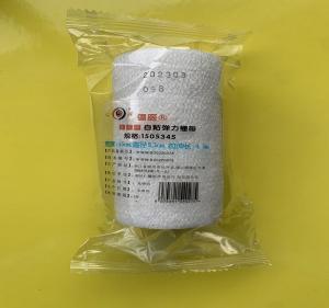 China 1505345 Elastic Adhesive Plaster 450cmx15cm Self Adhesive Bandage on sale
