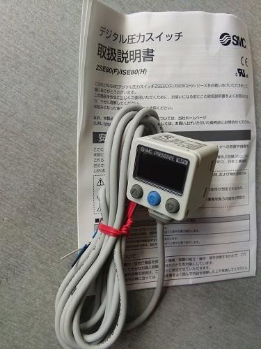 Cheap ISE80-02L-P Pressure Switch With Digital Display Resolution And MPa/KPa Switching Function for sale