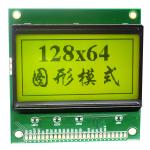 Graphic Dot Matrix LCD Display Module 80*83mm None Touch Screen Model