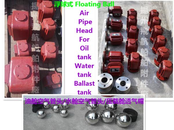 Cheap FS marine float type air pipe head price list for sale