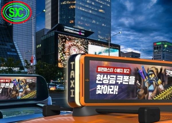 Cheap P5 Outdoor Double Side Car top LED Sign Display Wifi 4G waterproof led sign for sale