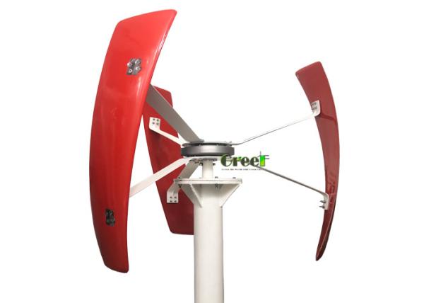 Cheap Low Rpm Omni Directional Small Vertical Axis Wind Turbine 300W for sale