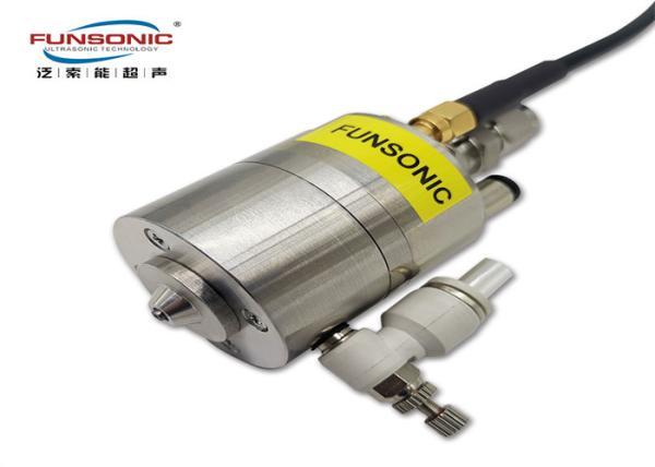 Cheap 60Khz Convergent Ultrasonic Nozzle With Larger Solid Particles And Higher Solid Content Dispersion In Slurry for sale