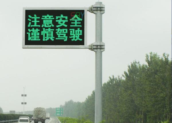 Cheap Traffic High Way LED Moving Message Display , Green / Blue Single Color LED Display for sale