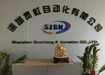 Shenzhen Guanhong Automation Co., Ltd.