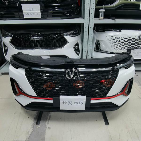 Cheap Disassembly parts for the front bumper of C-hangan cs35plus models from 2021 to 2024 for sale