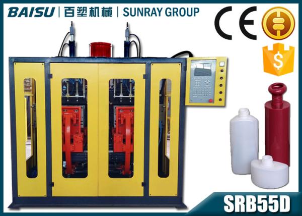 Cheap Cosmetic Bottle Making Field Plastic Bottle Blowing Machine 3.0 X 2.1 X 2.35 MSRB55D-3 for sale