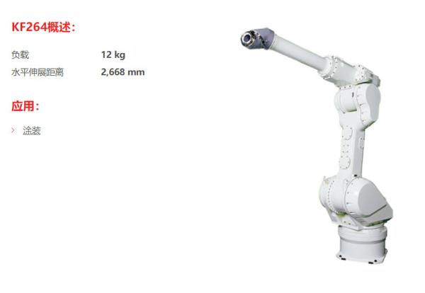 Cheap High Speed 6 Axis Industrial Kawasaki Robot Arm Automatic Handling Robot Arm KF264 for sale