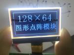 3v FPC FSTN LCM COG LCD Module 128×64 Dots Parallel Interface