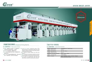 Arc System Computer Control High Speed Rotogravure Printing Machine