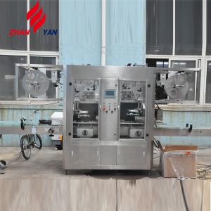 China Good Selling Sleeve Labeling Automatic Labeling Machine Paper Cups on sale