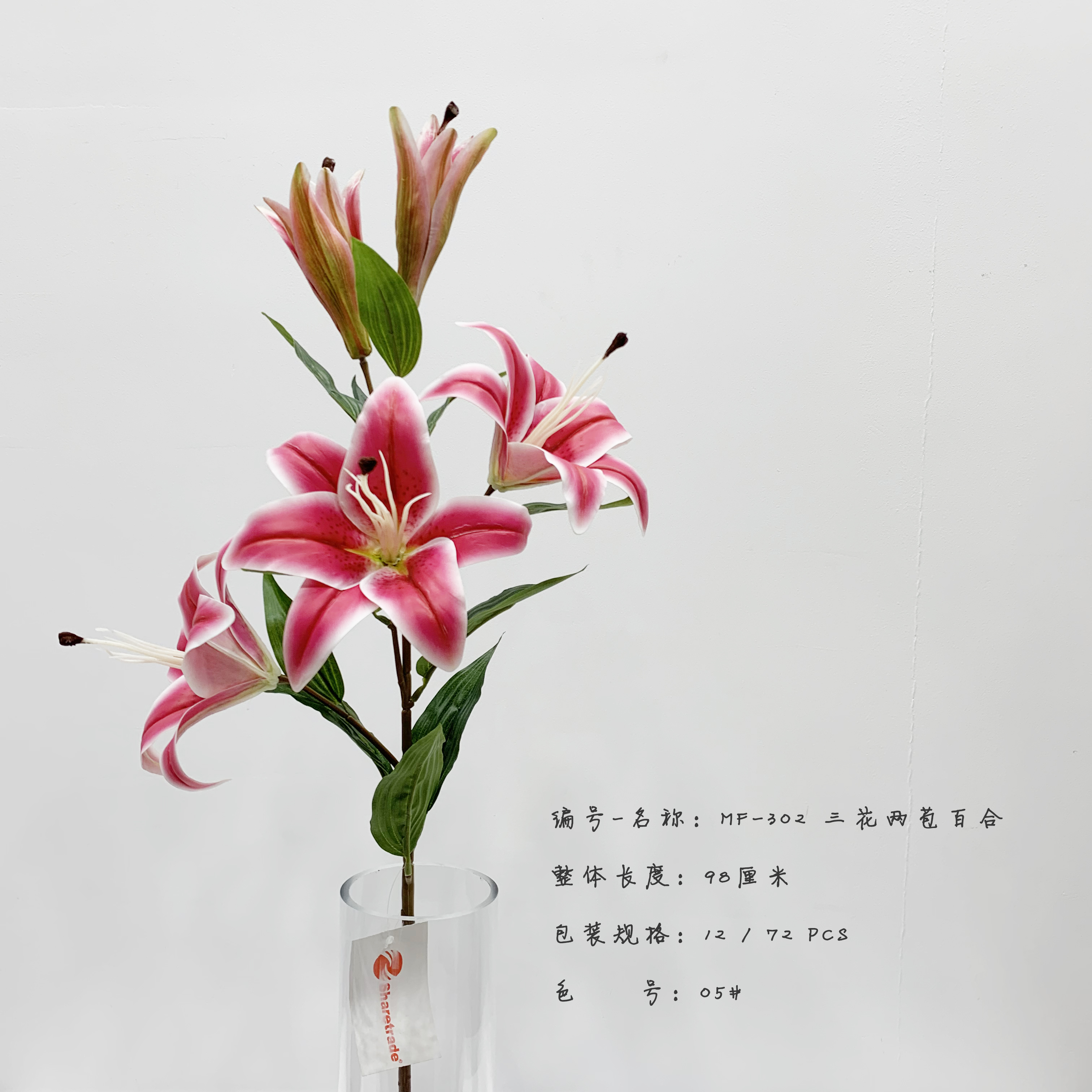 Long - Lasting Multiple Color Artificial Lilies With 3 Flowers And 2 Buds 98 CM
