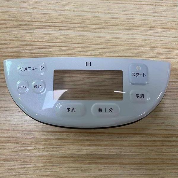 Cheap Custom Rice Cooker IMD Panel With Tympanic Membrane Button Window for sale