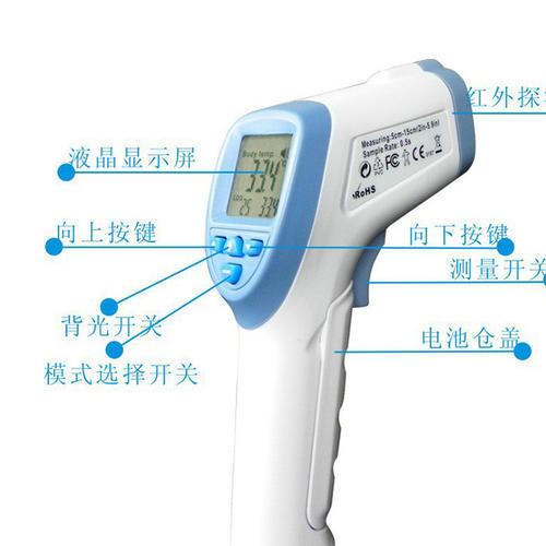 Cheap Lcd Digital Forehead Non Contact Cooking Head Thermometer for sale