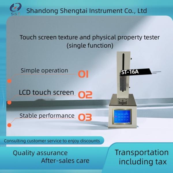 Cheap ST-16A Touch Screen Texture Analyzer Single Function Of Sensory Physical Property for sale