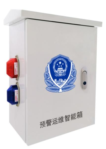 Cheap Supervisory Case IOT Smart Box Comprehensive Intelligent Box Pre Warning for sale