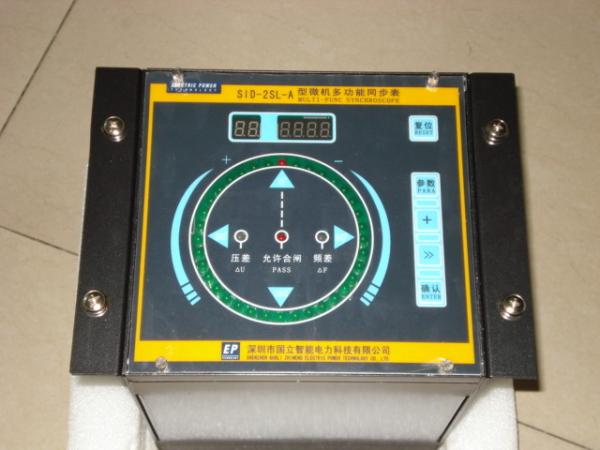 Cheap Microcomputer Digital Speed Indicator for sale