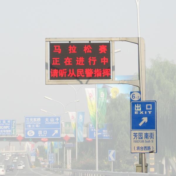 Cheap OT Series VMS Traffic Signs LED Display Integrated Optical Lens for sale