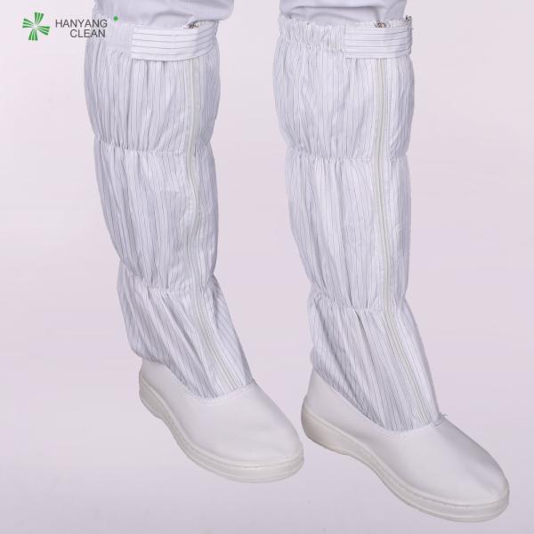Cheap Unisex White Cleanroom Anti Static Boots With Drawstring  Boot Leg for sale