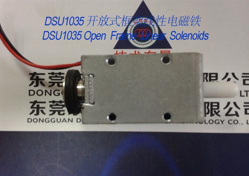 Cheap Linear Solenoids︱Open Frame Solenoids︱Push-Pull Solenoids for sale