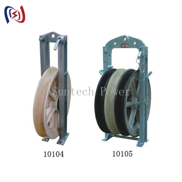 Cheap Suntech Power Construction Overhead Line ACSR Conductor Stringing Blocks for sale