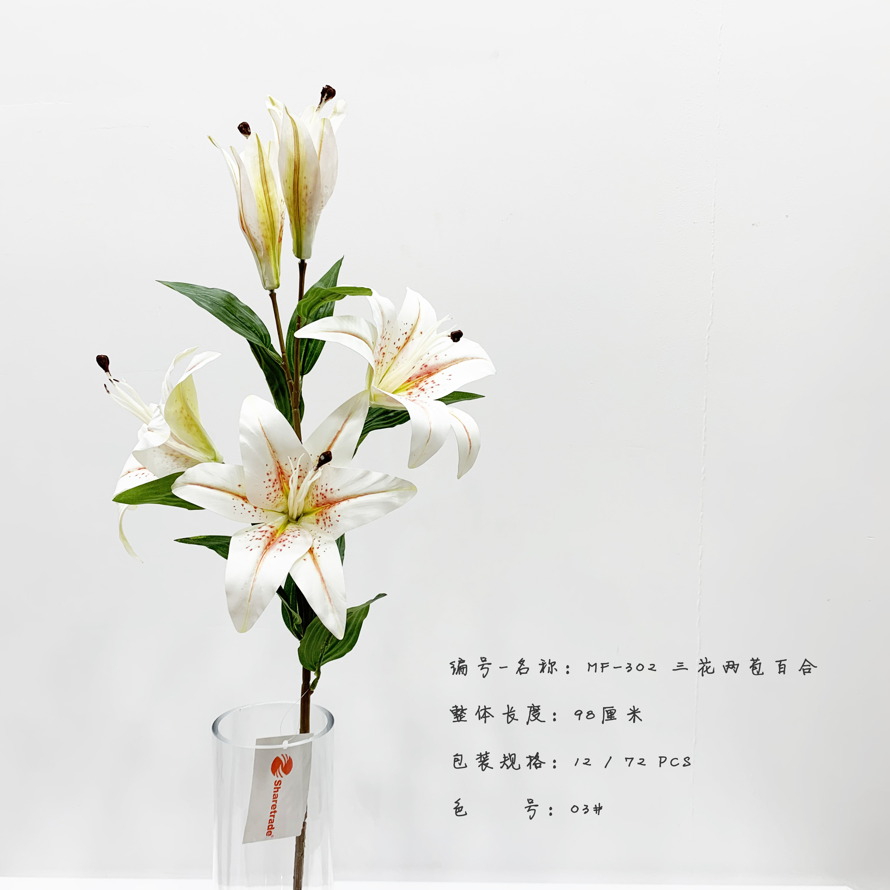 Long - Lasting Multiple Color Artificial Lilies With 3 Flowers And 2 Buds 98 CM