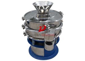 China Circular Vibrating Screen Filter Rotary Vibrating Screen For Pollen Sieving on sale
