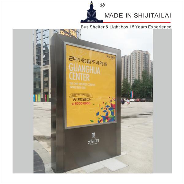Cheap Scrolling 304SS 6posters Floor Standing Light Box for sale
