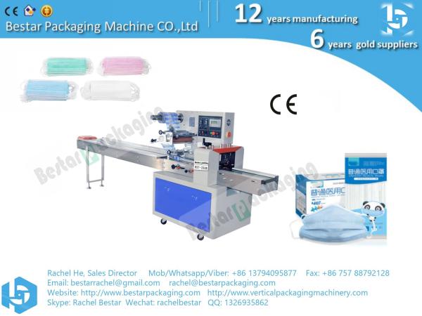 Cheap Horizontal face mask feeding and sealing bag machine, multi packing function for sale