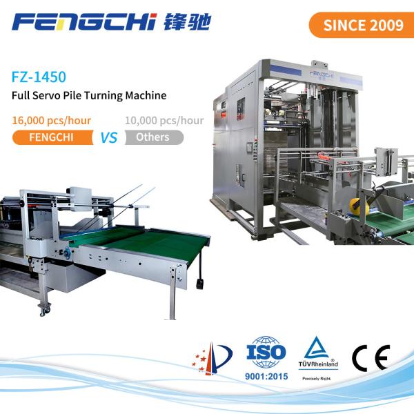 Cheap 16000 Sheets/Hour Automatic Carton Packaging Line Palletizing System for sale