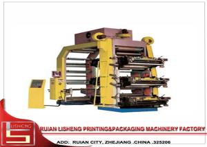 Best High Efficiency non woven fabric Printing Machine , Multi - functional wholesale
