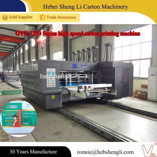 Cheap Automatic Carousel Screen Printing Machine L5500*W4500*H2500mm Dimension for sale