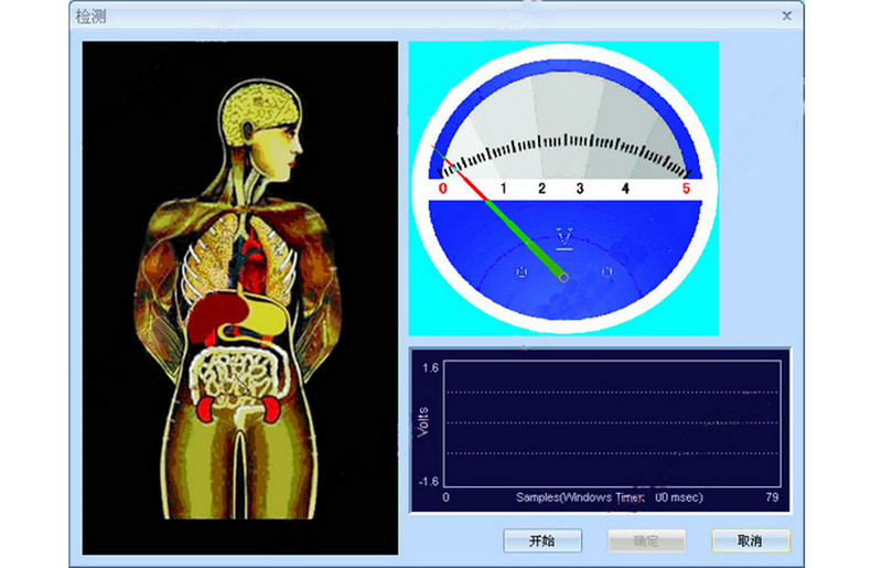 Weak Magnetic Resonance Analyser , English Quantum Health Test Machine