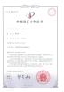 IVY METERING CO.,LTD Certifications