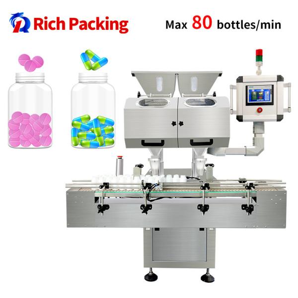 Cheap Double Head Automatic Counting Machine With Digital Display for sale