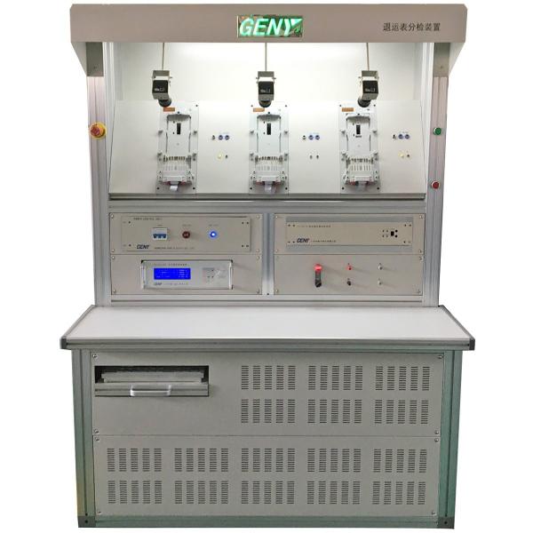 Cheap High-Performance And Stationary Meter Test Equipment For Smart Energy Meter Manufacturers for sale