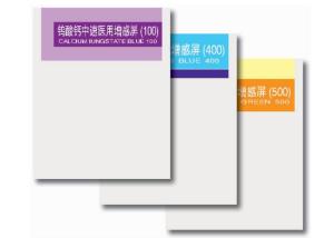China Green Blue X Ray Intensifying Screen for Medical X Ray Machine on sale