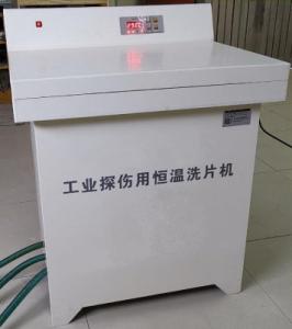 HDL-450M Constant Temperature Washing Film Developing Processor