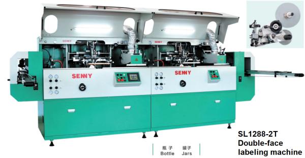 Cheap CE Double face Automatic Labeling Machine , OEM Jar Labeler Machine for sale