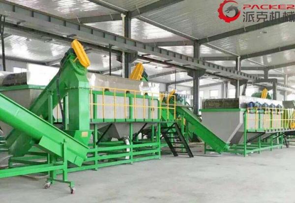 Cheap Recycling Plastic Bag Washing Machine High Efficiency Touch Screen Control for sale