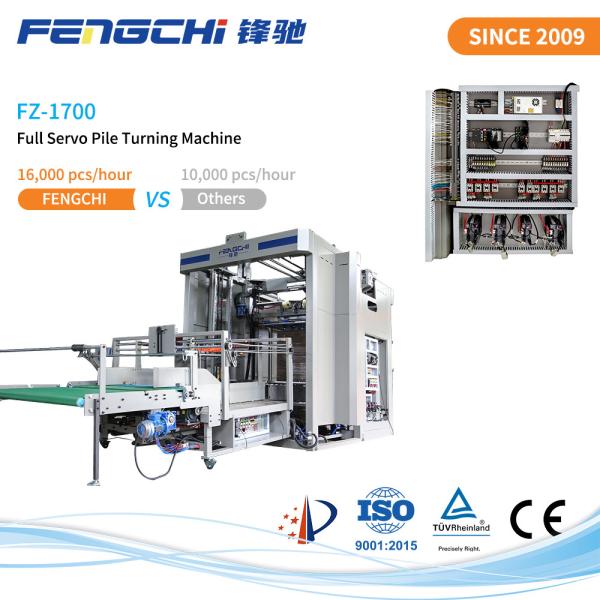 Cheap High Speed Multi Layer Palletizer Paper Processing Machinery OEM ODM for sale