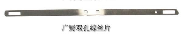 Cheap Drop Jacquard Wire Heald For High Speed Automatic Needle Loom Machine for sale