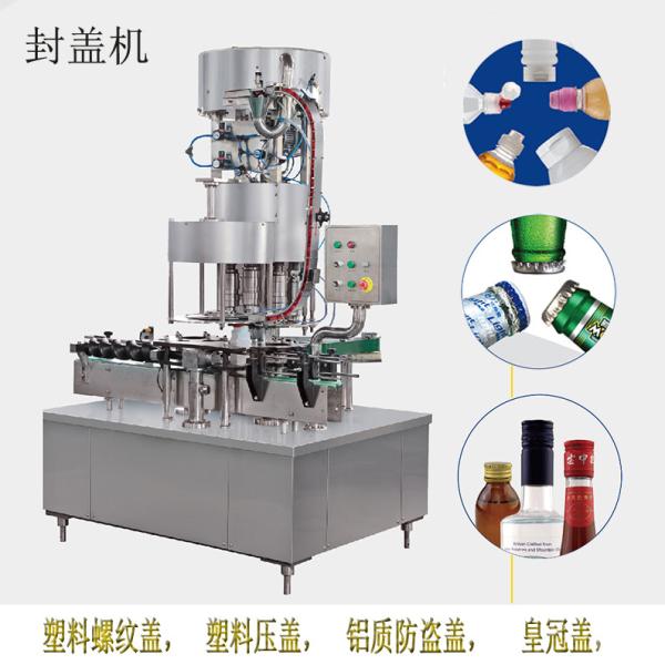 Cheap 2000BPH 1.5L Automatic Capping Machine With Cap Sorting stainless steel bottle capping machine for sale