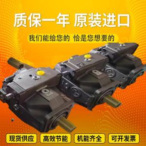 Best A4VSO180EO2/22R-PPB13N00		A4VSO250EO1/30R-PZB13N00 Rexrothvariabledisplacementpistonpumpcastironspotinventory wholesale