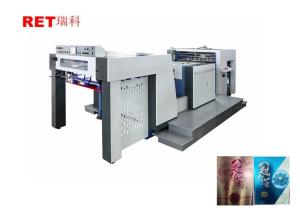 Commercial Automatic Embossing Machine For Paper Box  Custom Service Support