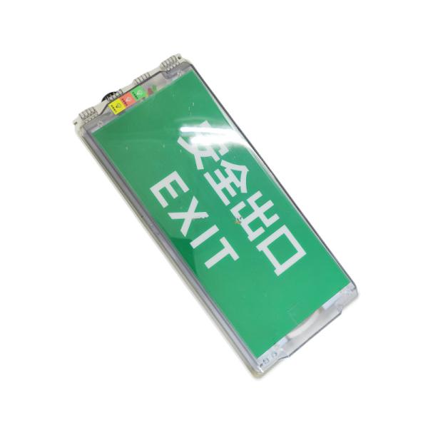 Cheap GRP LED Anti Explosion Proof Exit Lights Emergency Runway Exit Sign for sale
